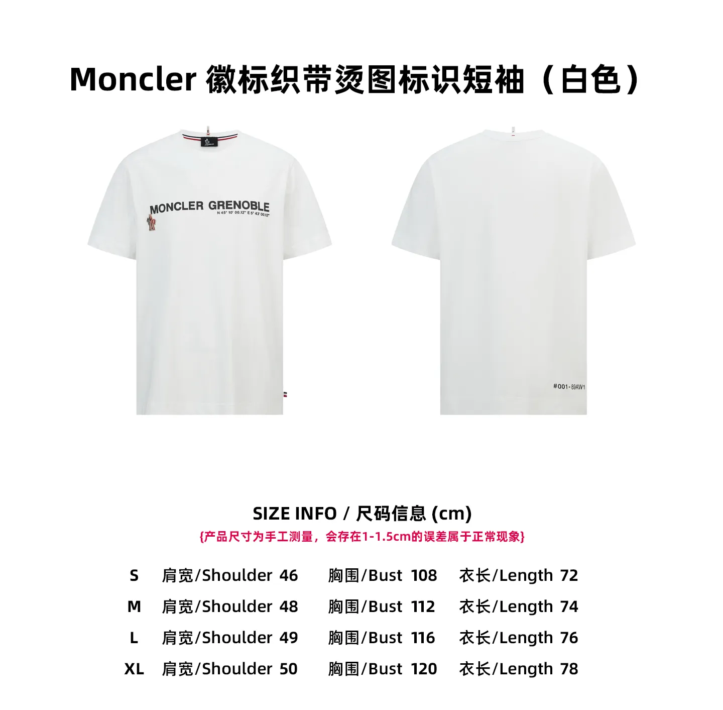【Size 】Moncler （White）